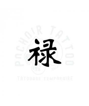 pochoir chinois profiter